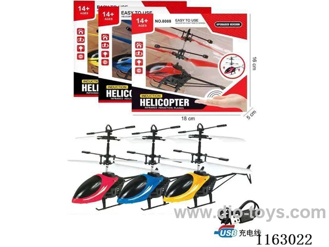 Induction aircraft