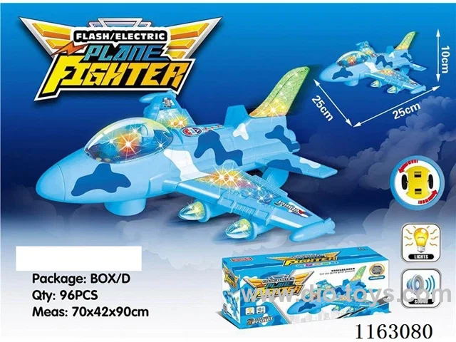B/O light plane not included battery