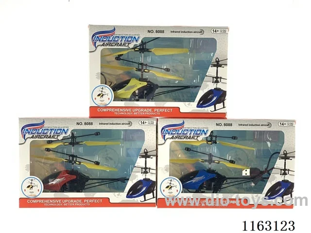 flighter
