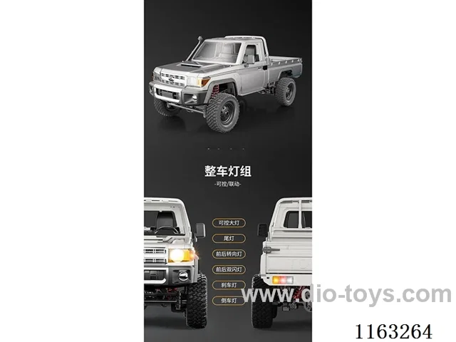 1:12 rc car included 7.4V battery