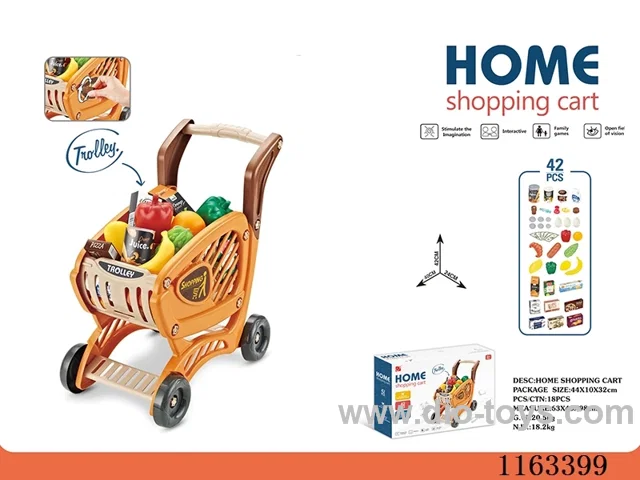 Supermarket shopping cart set (no electric function) yellow
