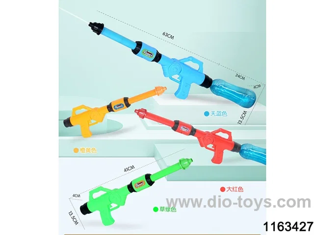 water gun in opp bag(not include bottle)