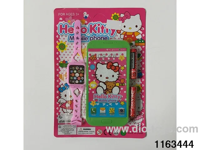 Mobile phone toys