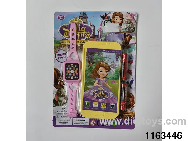 Mobile phone toys