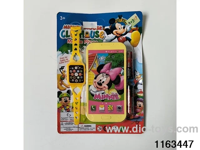 Mobile phone toys