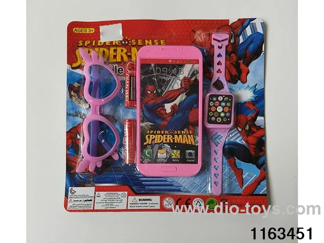 Mobile phone toys