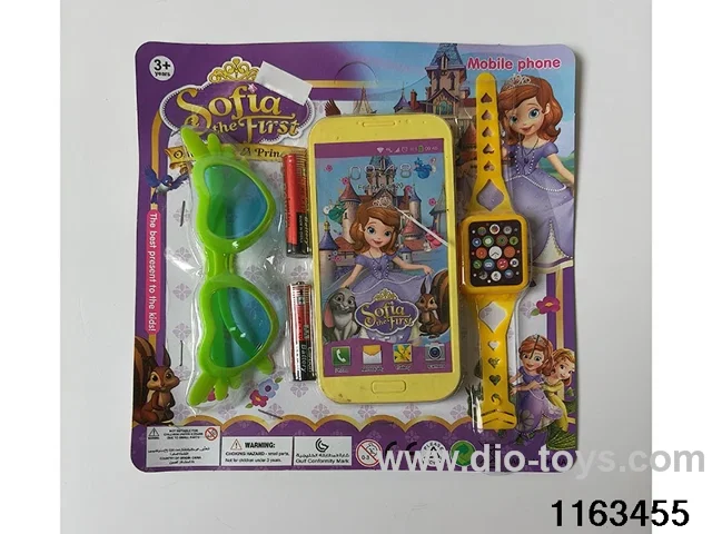 Mobile phone toys
