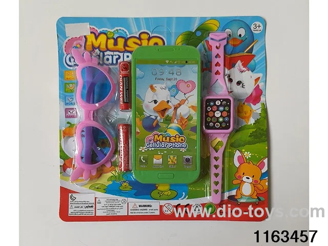 Mobile phone toys