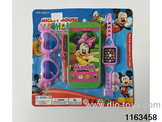 Mobile phone toys