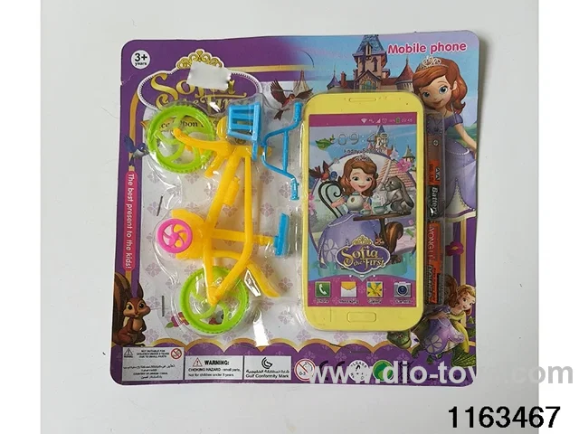Mobile phone toys