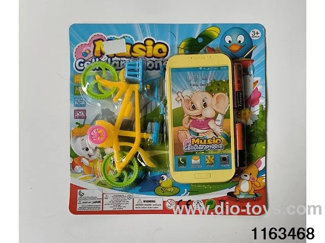 Mobile phone toys