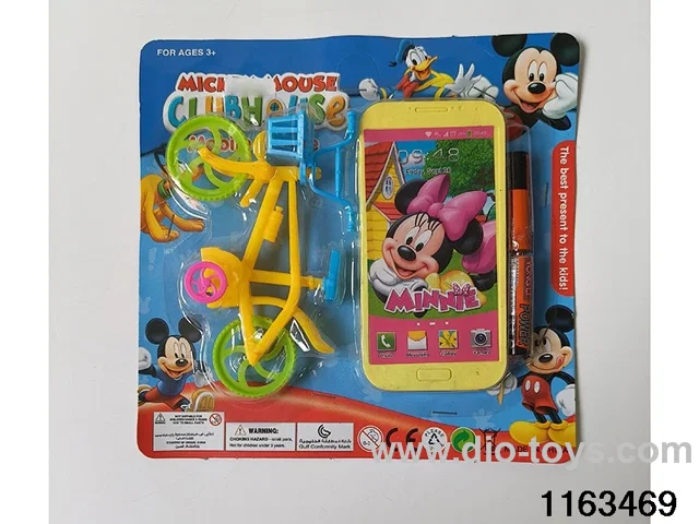 Mobile phone toys