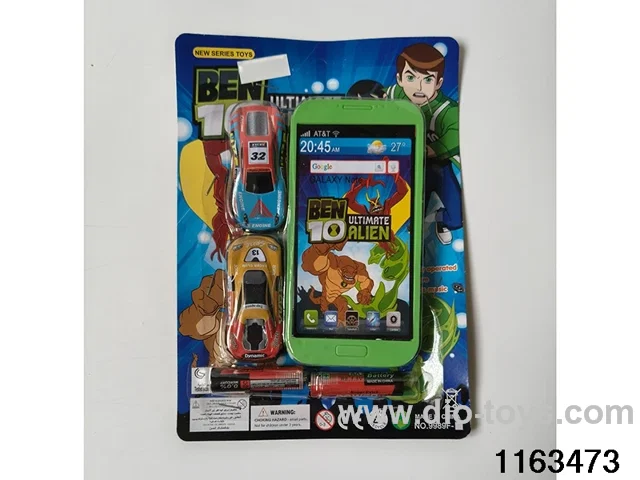 Mobile phone toys