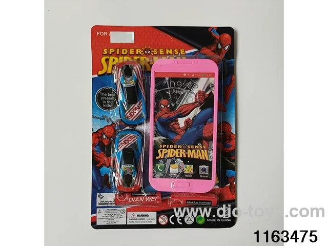 Mobile phone toys