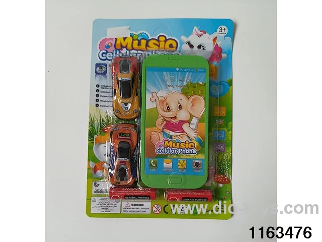 Mobile phone toys