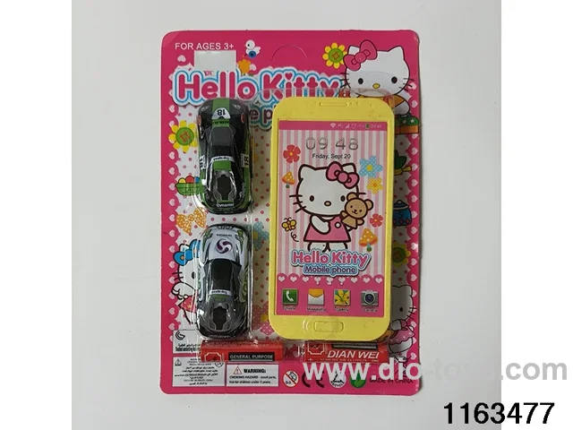 Mobile phone toys