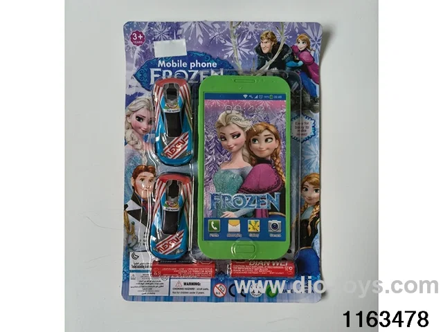 Mobile phone toys