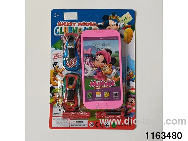 Mobile phone toys