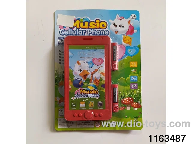 Mobile phone toys