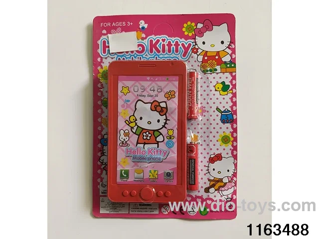 Mobile phone toys
