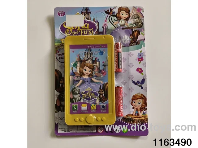 Mobile phone toys