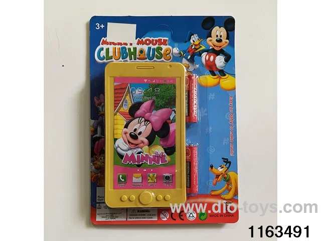 Mobile phone toys