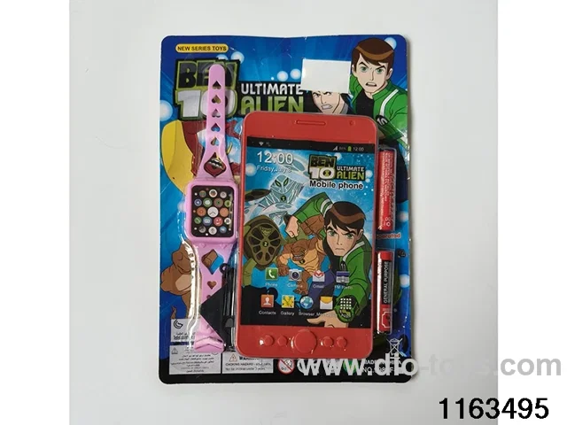 Mobile phone toys