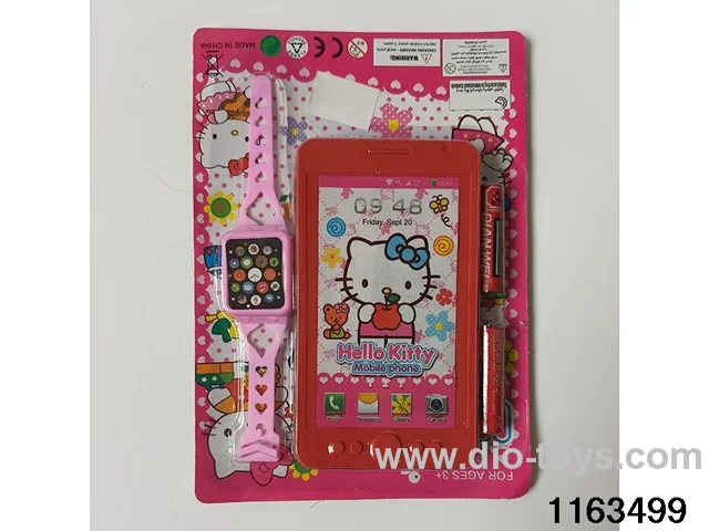 Mobile phone toys