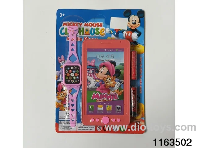 Mobile phone toys