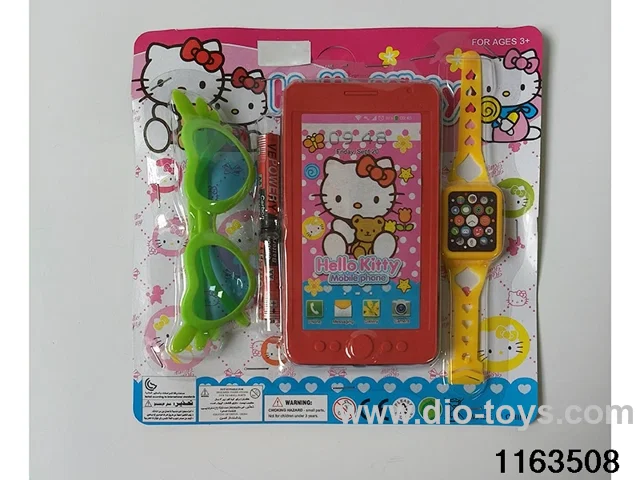 Mobile phone toys