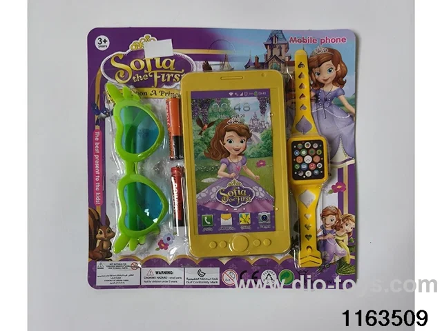 Mobile phone toys
