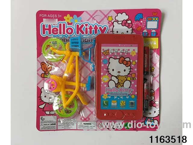 Mobile phone toys