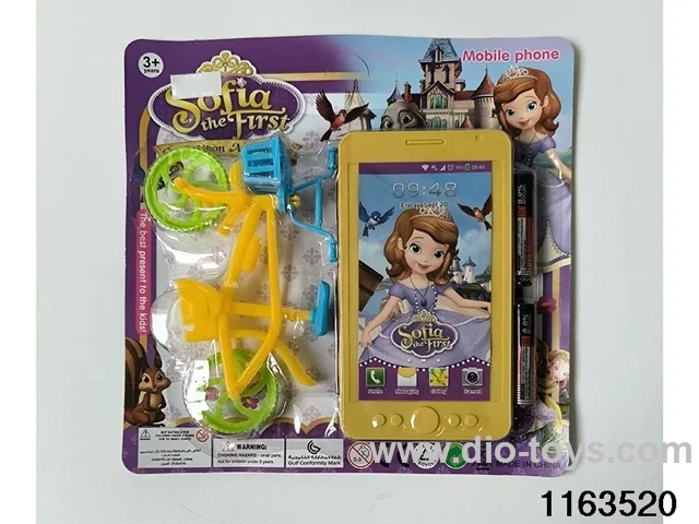 Mobile phone toys