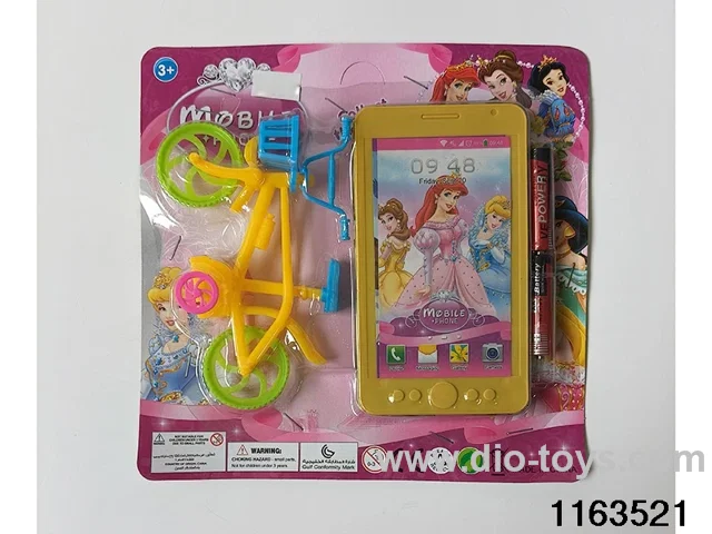 Mobile phone toys