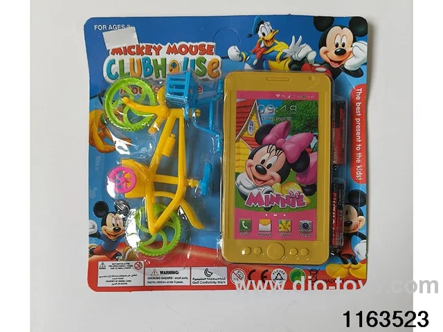 Mobile phone toys