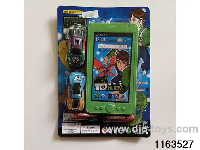 Mobile phone toys