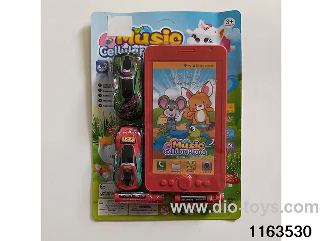 Mobile phone toys