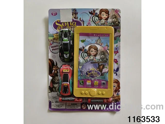 Mobile phone toys