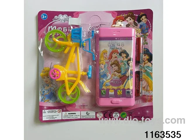 Mobile phone toys