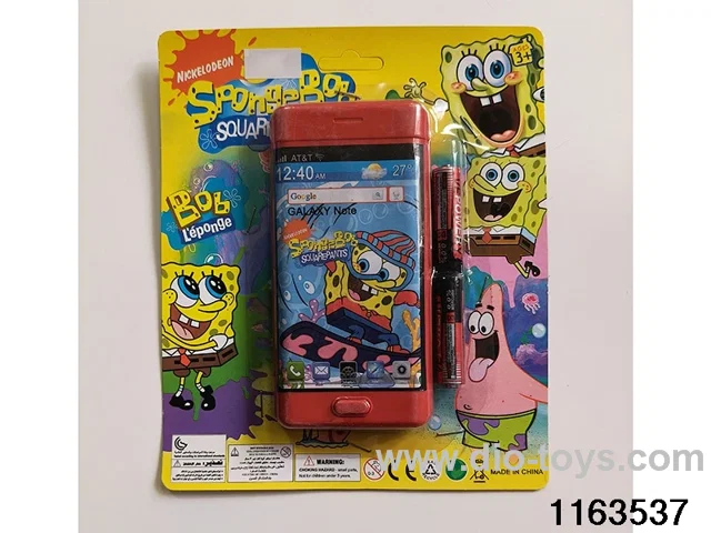 Mobile phone toys