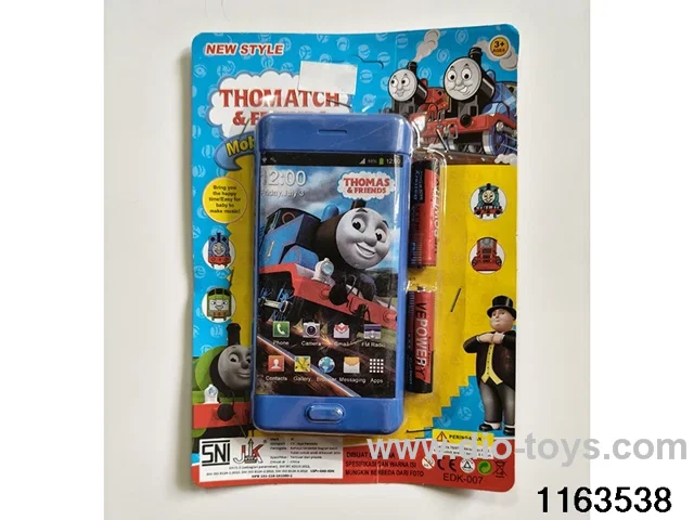 Mobile phone toys