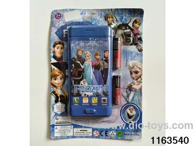 Mobile phone toys