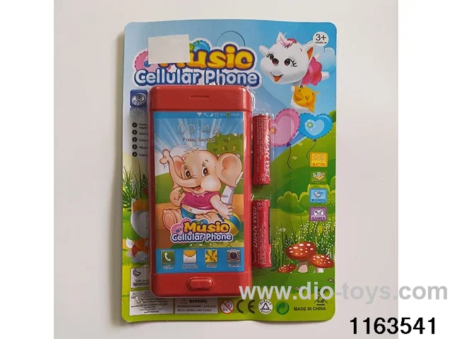 Mobile phone toys