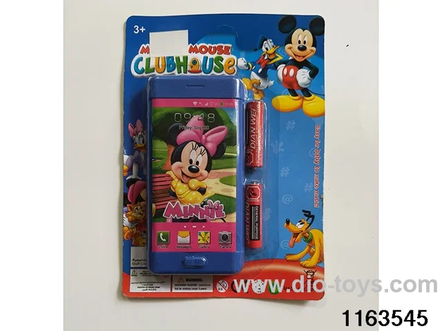 Mobile phone toys