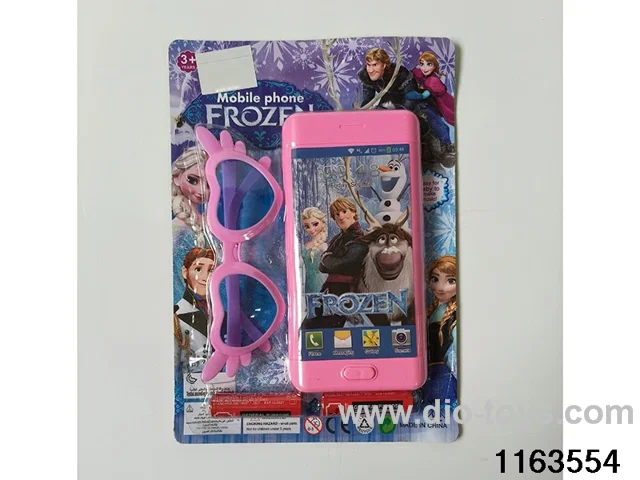 Mobile phone toys
