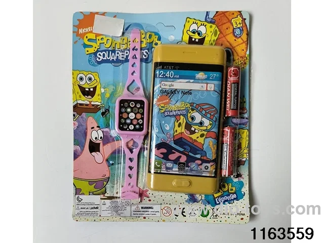 Mobile phone toys
