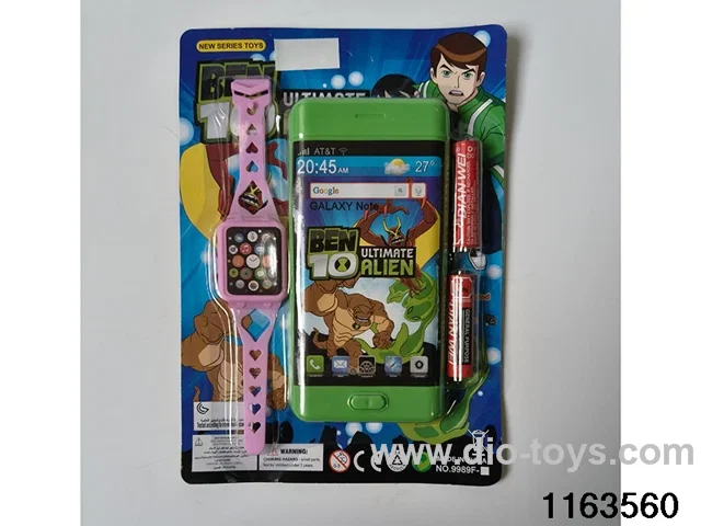 Mobile phone toys