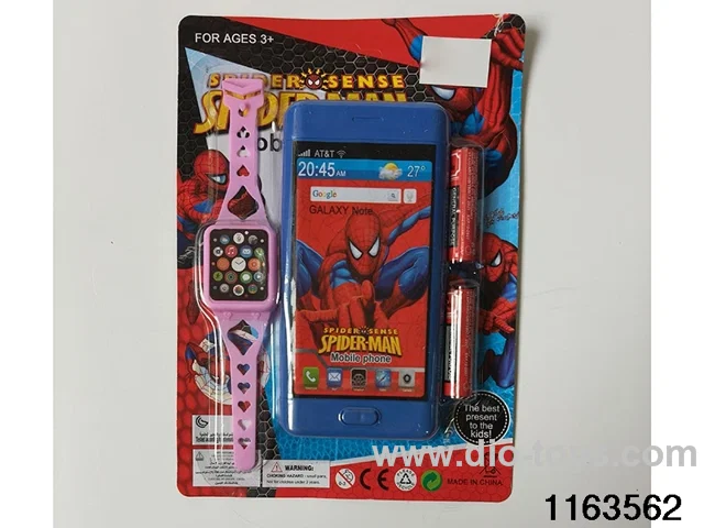 Mobile phone toys