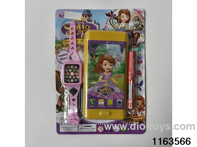 Mobile phone toys