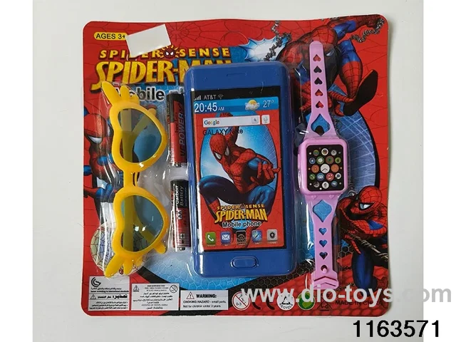 Mobile phone toys